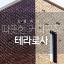 팔도강산 본점 이미지