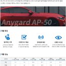 에이사이트썬팅