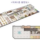 오피스몰 이미지