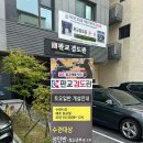 판교검도관 이미지