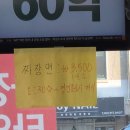 산동반점 - 합천군 옥산로 62 | 산동반점