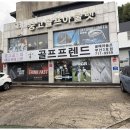 명지 골프샵 핑 미즈노 조합 남성 중고 풀세트 구매 후기