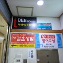 Beauty:bee(뷰티비)
