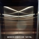 성진기업