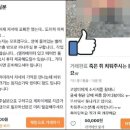당근마켓