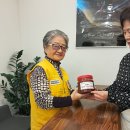 해운대구협의회는 국제 라이온스 355-A지구(부산) 해운대 라이온스협회 후원 취약계층 고추장 전달!!! 이미지