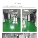 장림1배수펌프장 네이버블로그