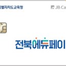 에듀문고 네이버블로그