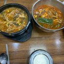 성지얼큰뼈해장국
