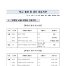강동천사약국 이미지
