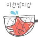 바버멍 이미지