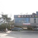 산야초치킨마을 | <광명 맛집> 돈까스인생 뷔페&구름산추어탕 즐겨본 후기!