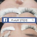 민블리뷰티샵