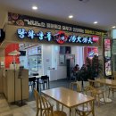 이마트 성서점 이미지