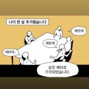 500도 참숯불맛 삼겹살