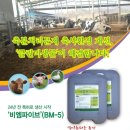 사계절축사 이미지