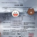 주식회사 평화산소 이미지