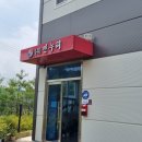 (주)면누리