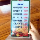 마니산로 이미지