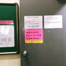 직산가정의학과의원 네이버블로그