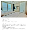등대울펜션 | 부산 가성비 가족숙소 오션스카이 오실라 Royal 스위트 저층 내돈내산 후기