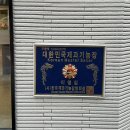 온천장역 북측공영주차장 내 | [부산 빵집] 201베이커리: 온천장역 신상 베이커리카페