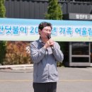 아름다운 세상 모두함께 이미지