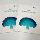 영등포도시가스센터 아시아경제