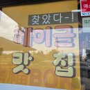 복 가 | [담양 카페] 담양 베이글 맛집 복더빵 후기