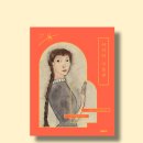 미술가의 삶과 작품을 나의 작품으로 이미지