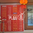 소요육면가 이미지