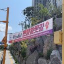 희망대공원길 이미지