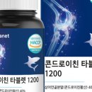 파이토플래닛
