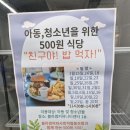 블라썸여좌 사회적협동조합 이미지