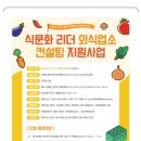 명성개발 경인투데이뉴스