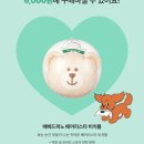 피노우리