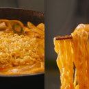 188 - 어남댁 --- &#39;분식집 라볶이&#39; 이미지