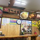 1번장터국밥 이미지