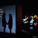 조명스토리