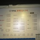 이어도조개전골구이 이미지
