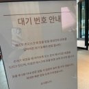 초당작은도서관 | 정선 파크로쉬 리조트 / 숙암킹룸 / 조식 / 리조트 내 식당 내돈내산 솔직후기