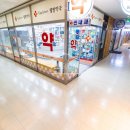 에스케이(SK)세탁소 이미지