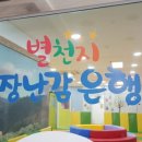 진교청소년문화의집 이미지