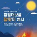 달맞이로 이미지