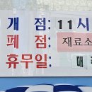 수향생아구전문