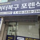 올림푸스한국 (주)대전센타 | 먹통… 가족사진 3천장 날릴 뻔했는데 기적 일어났습니다 (대전 핸드폰 데이터복구 KDT센터 복구성공 후기)