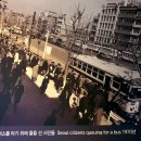 전차자동차공업사 이미지