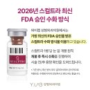 글로벌성형외과의원 이미지