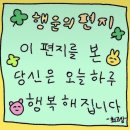 태광두부명가 | 7월 여름 下