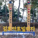한옥빌리지 이미지